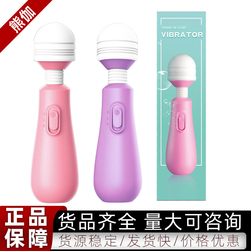 LILO Laile Tumbler Women's Mini AV Stick Frequency Conversion Massage Masturbation Apparatus Adult Sex Products One Piece