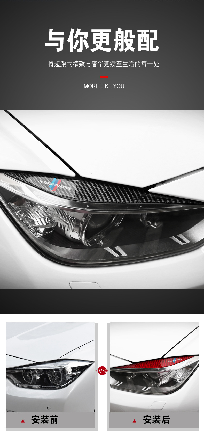 Suitable for Bmw 3 Series Carbon Fiber Headlight Eyebrow 320li 325li Exterior Headlight Eyebrow Modified Decorative Patch Only