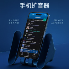 雅致手机扬声器支架复古风桌面摆件PLA材质听歌追剧声音放大神器