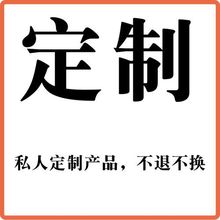 1/2/3/4/5-30mm竹棒竹条工艺品定制 拍前联系客服