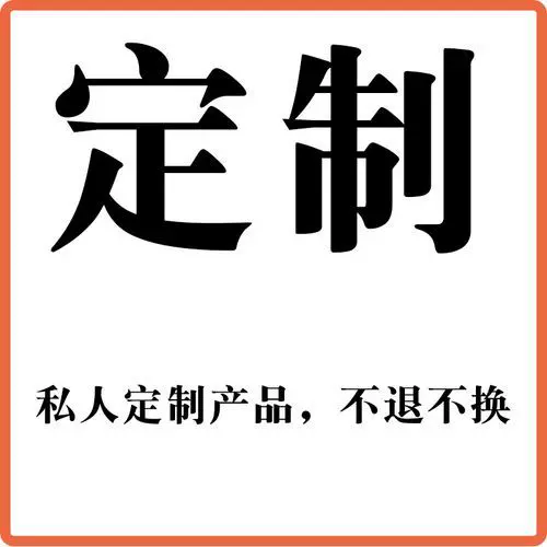 1/2/3/4/5-30mm竹棒竹条工艺品定制 拍前联系客服