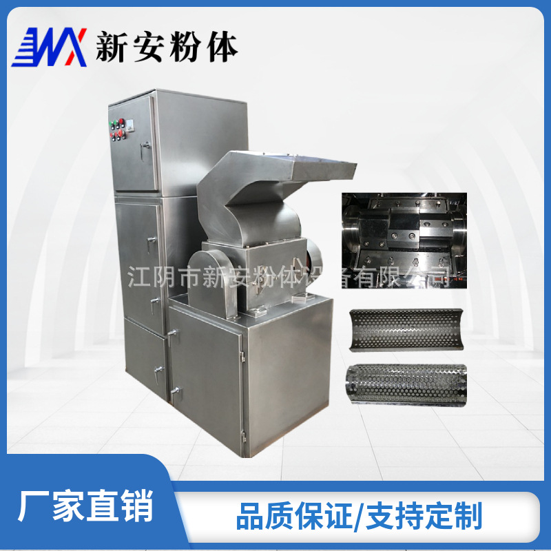 破碎机  粗碎机 药材粉碎机 Wf刀片式型粗碎机厂家