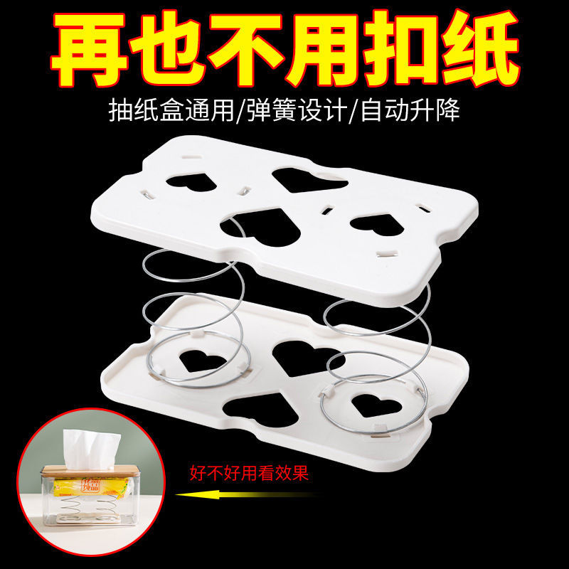 Soporte de resorte para dispensador de papel higiénico, almohadilla de resorte para caja de pañuelos, almacenamiento de papel extraíble, un tirón, un desprendimiento.
