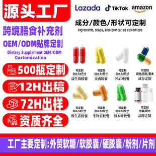 �羳����ϲ��֥NADһˮ�����O�����r���������z��oem�N�ƴ��ӹ�