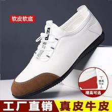 ��Ʒ��Ь��Ƥ���e͸��ƤЬ��ʿ�ļ��ٴ������Ь�n��С��Ь