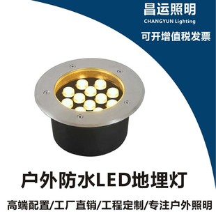 Led Underground Light Outdoor Embedded Waterproof Round Underground Spotlight Park Square Stainless Steel 3W48W Underground Light