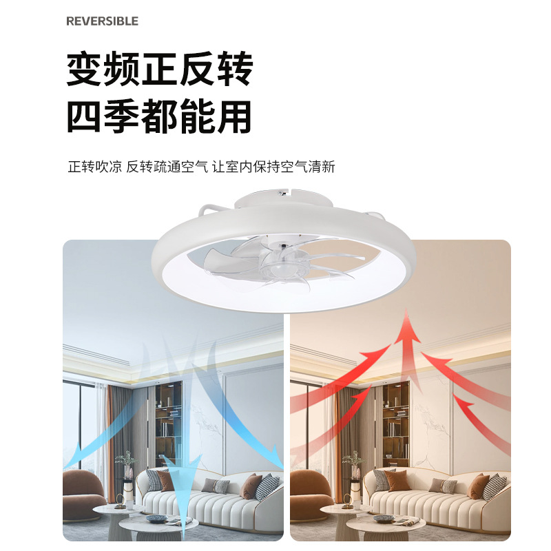 Lámpara Ventilador de Techo Invisible de Hierro y ABS con Control por App para Dormitorio y Sala