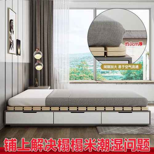 zsr Japanese-style tatami breathable and moisture-proof bed frame rental house floor-standing wooden bed solid wood waist protection hard bed board row