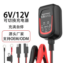 12V�ƿ�������M��ͣ�U��늳س�������A����܇�ƿ�����