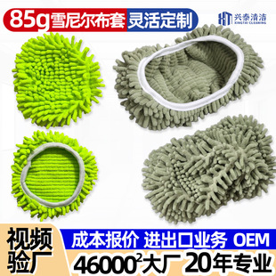 OEMѩ�᠖�ϰ���Q�^ƽ���ϰѲ����S����Chenier mop cover�ɿ���