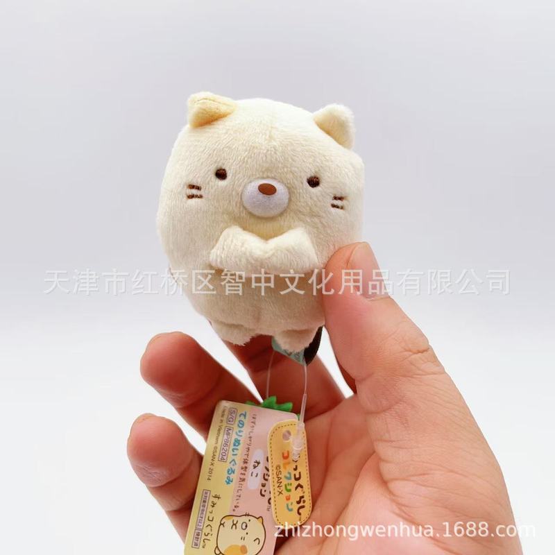 日本san-xコーナー生物フライ魚雑草ミニぬいぐるみ手玉プレゼント|undefined