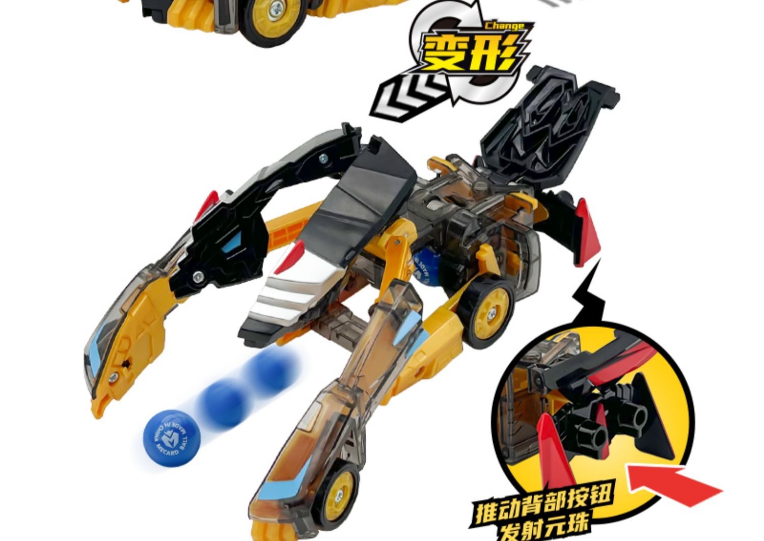 Meng Truck God's Magic Yuanzhu 2 Toy car Transformation Robot Red Illusion Lielong Nu Hai Xuan Sha Two-headed Dragon undefined