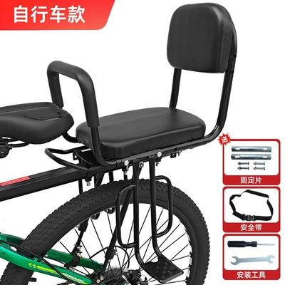 rear seats, child seats, and rear | Other vehicle seats - rear-mounted-bicycle-footrest-black