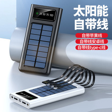 太阳能充电宝20000毫安自带线3万无线快充power bank移动电源LOGO