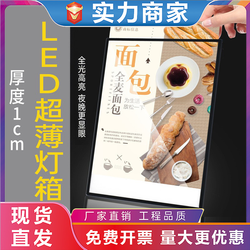 Ultra-Thin Led Drawing Tempered Glass Light Box Light Box Display Billboard Luminous Wall Sign Illustration