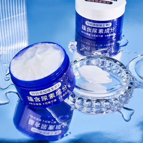 TWG Vitamin E Urea Cream Hydrating Moisturizing Body Lotion Vitamin E Urea Cream Manufacturer Wholesale