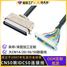 L CN50DIDC50BӾCN-57ϵдCN50IDC50ʽӿ 1