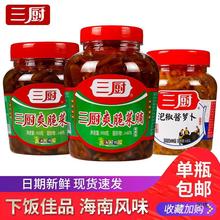 #���Nˬ��˸�900g���Ϯa�u���}���ϙ������u���ݽ��u�}����