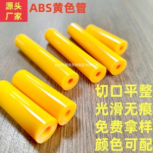 ��ɫabs��������߹�abs���������֧�ο��Ĺ�abs������PC���Ϲ�