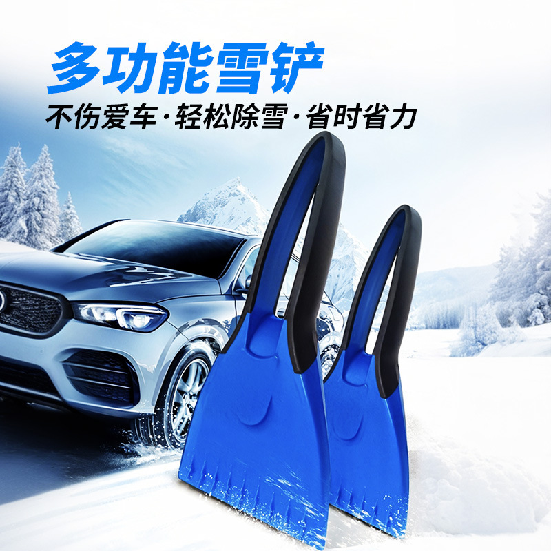 冬の新商品、多機能ミニ除雪・除氷・除霜シャベル、シリコン製滑り止めハンドル付き除雪ツール|undefined