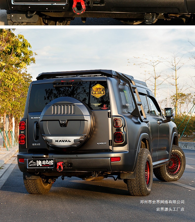 Cloud Realm Great Wall Second Generation Haval H9 Spare Tire Protective Cover Mecha Style Exterior Modification Accessories