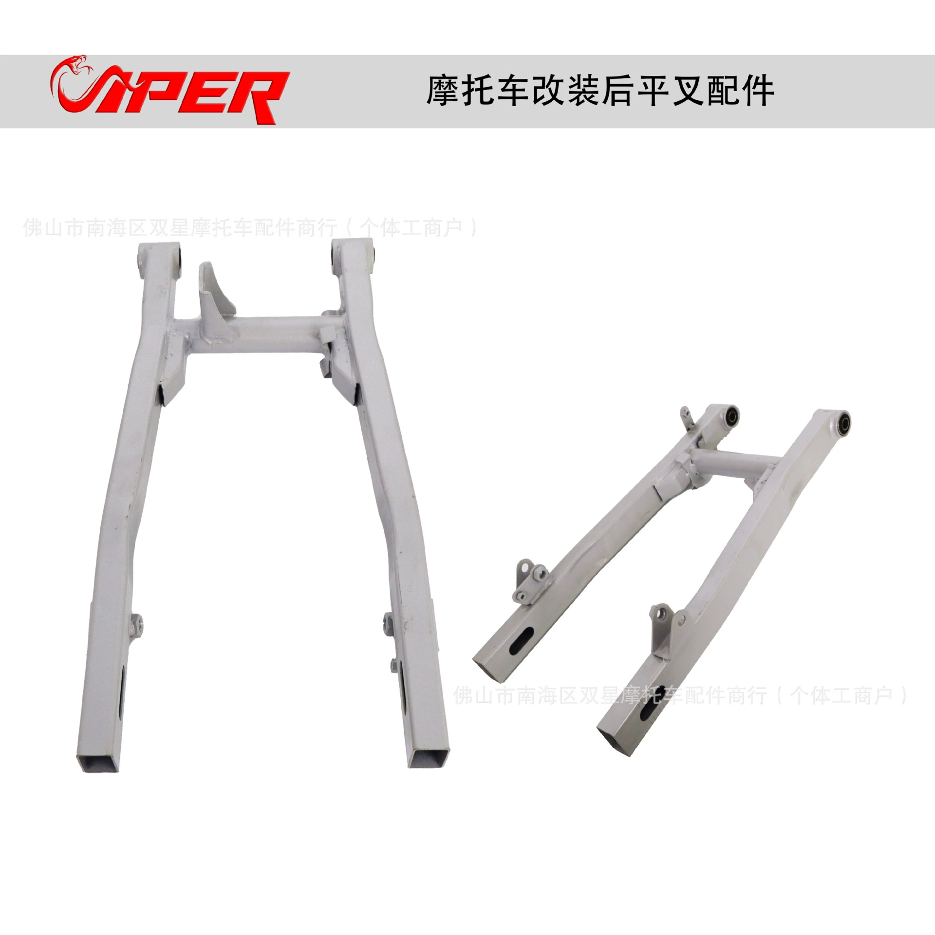 Производитель оптовая продажа заднего плоской вилки алюминиевого сплава мотоцикла заднего встряхивания плоской вилки внедорожной модификации специальных аксессуаров заднего шейкера