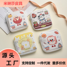 ��ͨ�̋����ռ{�����������°��W����y�S�����ֵ�ɐ۷������y��