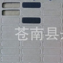 EVA泡棉长方形圆角双面胶，EVA泡棉长方形圆角双面胶密封背胶