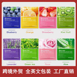 全英文BIOAQUA植物水果Facial mask补水保湿滋润面膜跨境外贸批发