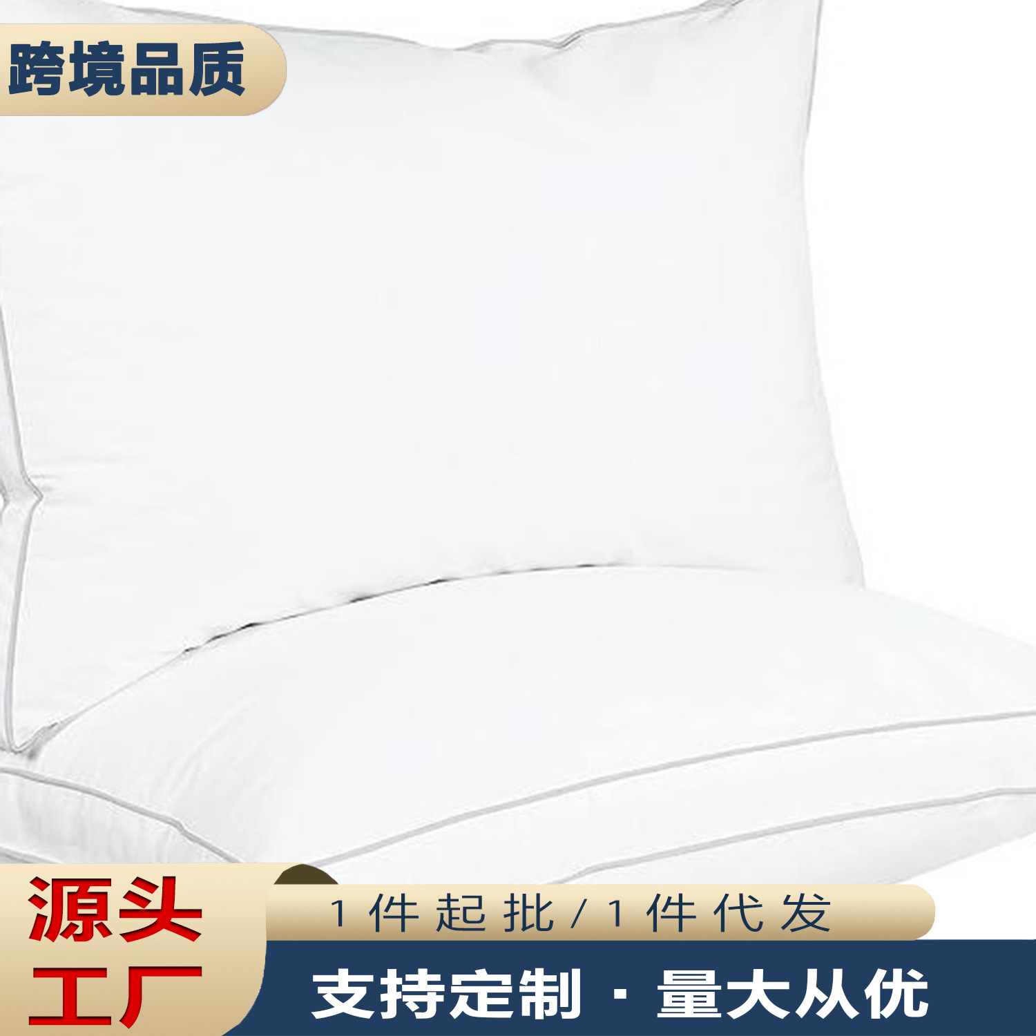 Cross-Border Pillow Five-Star Hotel Dormitory Home Pillow Core Sleeping Double Wholesale Special High-End Home Textiles