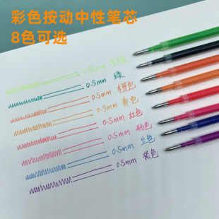 ��ɫ�������ԹP��о���Pӛ����8ɫ0.5mm�G���S�m�۳�����о�ӏ��^