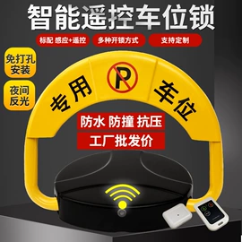 其他交通安全;升降路桩;路障