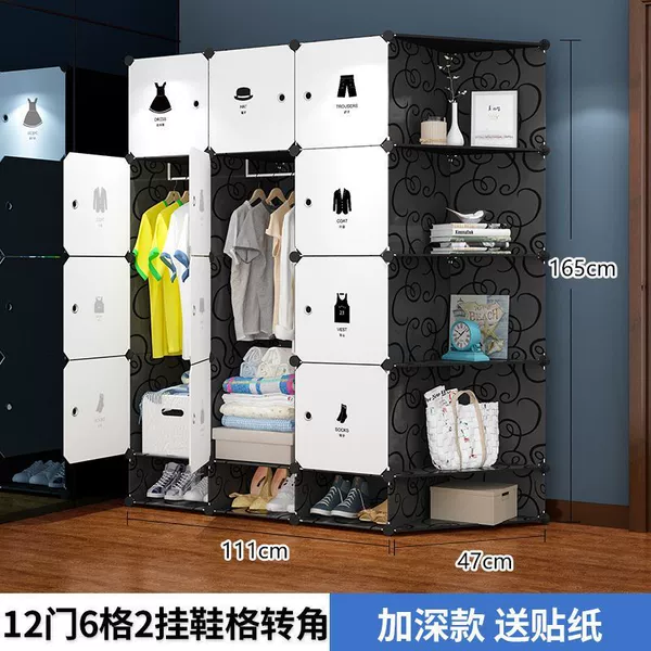 [Special] 12 -door 2 hanging shoe grid corners