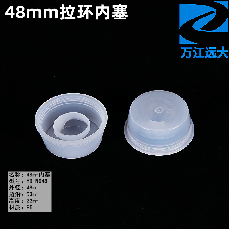 48拉环.jpg