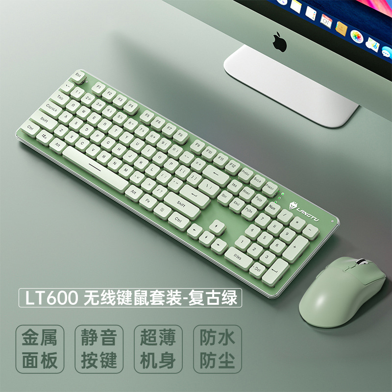 狼途l 1機械手触り静音無線キーボードデスクトップノート電競ゲームオフィスバックライト有線キーボード|undefined