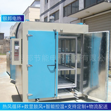 银邦品牌300℃聚氨酯产品热硫化烘箱 轨道式聚氨酯制品老化烘烤箱
