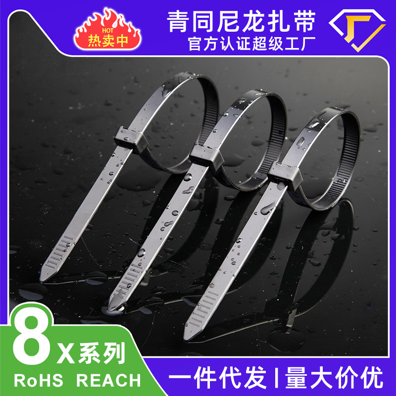 厂家批发尼龙扎带工业加粗8X耐寒捆绑自锁式一次性塑料扎带束线带