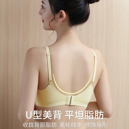 New style latex strap vibrating heart lingerie lace seamless sports sleep bra push-up comfortable