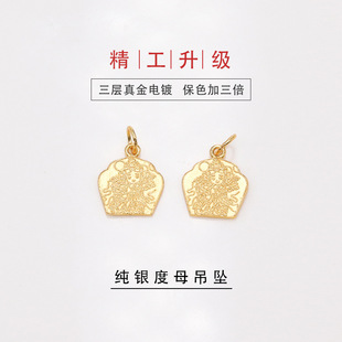 S925���y���ɫ�G��ĸ�����o��������DIY�Ʒ������������}��