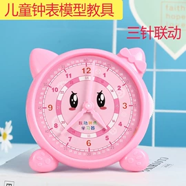 教学演示用品;棋牌/桌游;珠算架