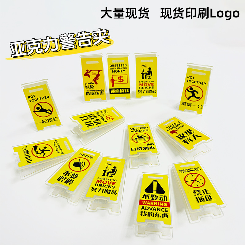 plastic cute warning sign acrylic cartoon ins style ticket holder notebook desktop hand account note message folder wholesale