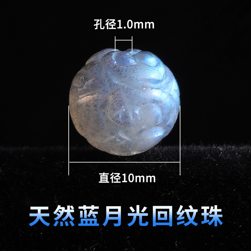 天然月光石散珠月光石单珠拉长石散珠女diy手工串珠玻璃体月光石|undefined