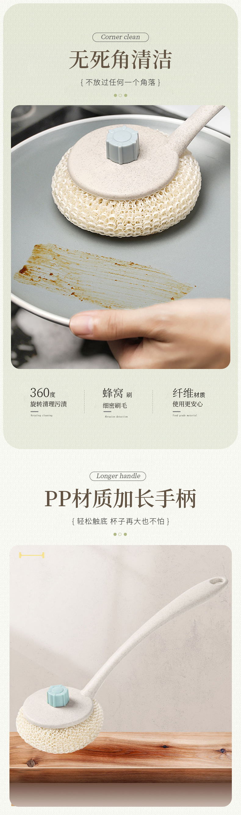 长柄刷_02