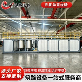 路面机械;储罐;化工成套设备