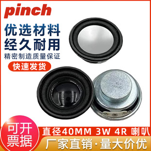 ���|�P�� 3W 4R 40MM 3�� 4�W ���㹦�Ō��� ��Ƥ�z߅ С����