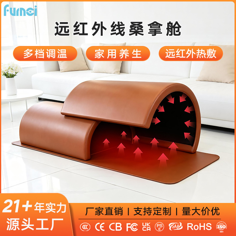 Fumei Dome Cabin High-end Heated SPA Cabin Far-Infrared Temperature-Controlled Sauna Tourmaline Energy Stone Space Capsule for Home Use Fumei Dome Cabin High-end Heated SPA Cabin Far-Infrared Temperature-Controlled Sauna Tourmaline Energy Stone Space Capsule for Home Use