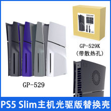 PS5Slim UHD�Α����C��Q����ɢ���Slim���C������Q�⚤ -529