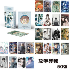 Wholesale twin male character small cards, small mushrooms waiting for me to play after school, Lomo laser cards, postcards of a certain brand