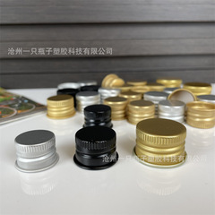 現物卸売り18 mm20mm歯口24/410mm歯口金色銀色アルミ蓋アルミ蓋