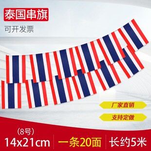 �羳؛Դ8̖14*21̩�������f���������������������
